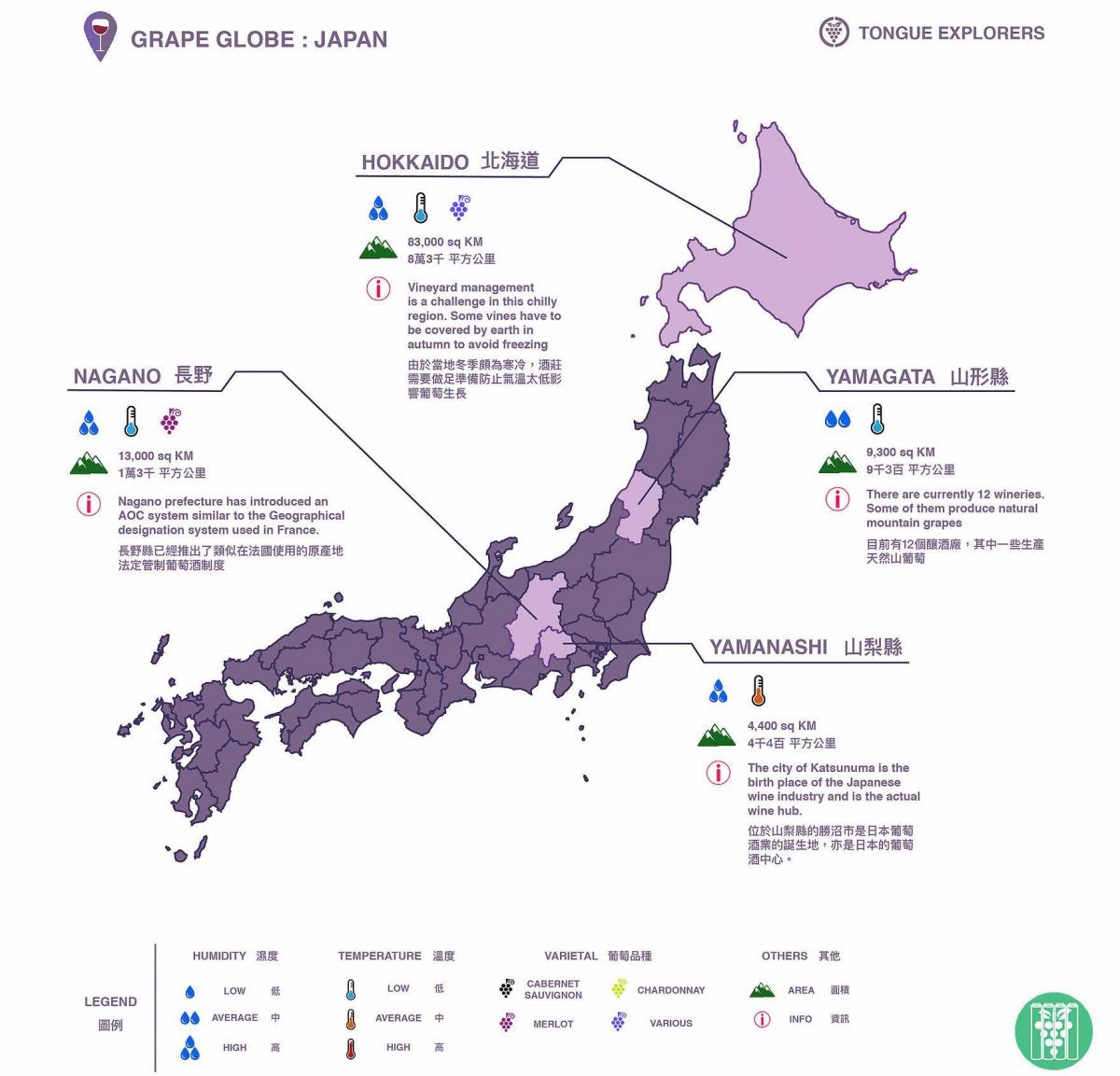 日本葡萄园地图